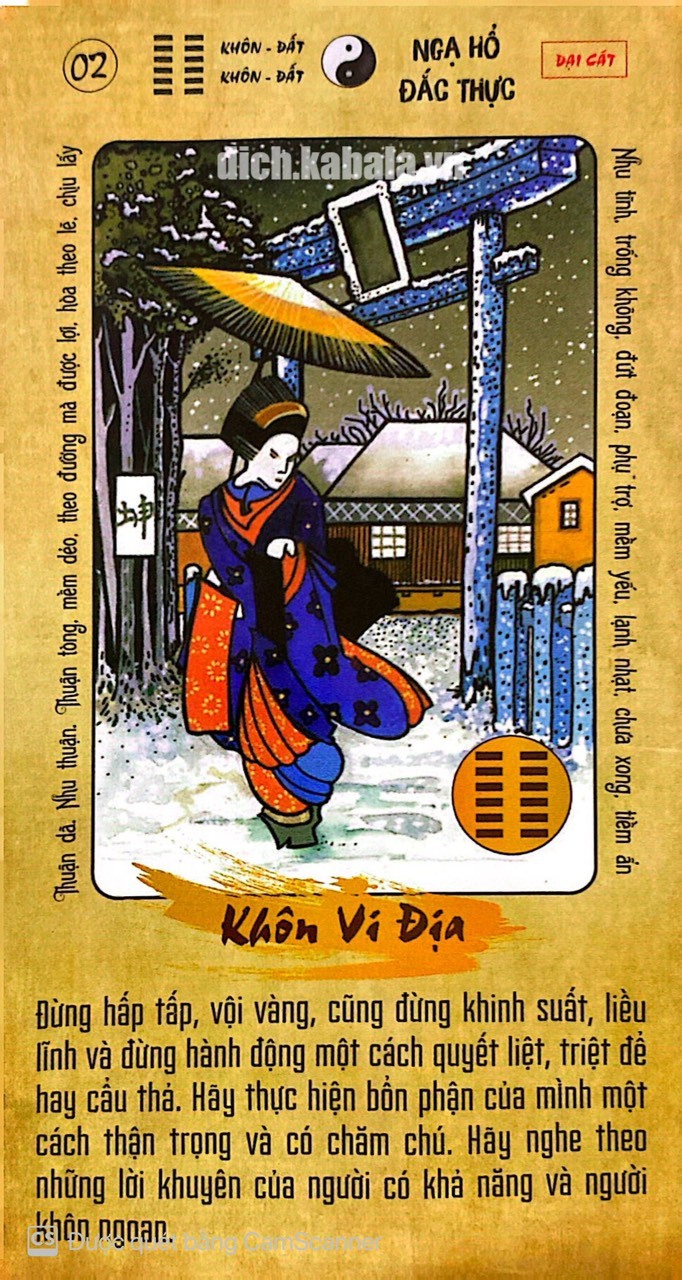 Quẻ 2: Khôn