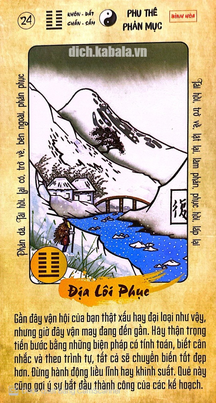 Quẻ 24: Đại Súc