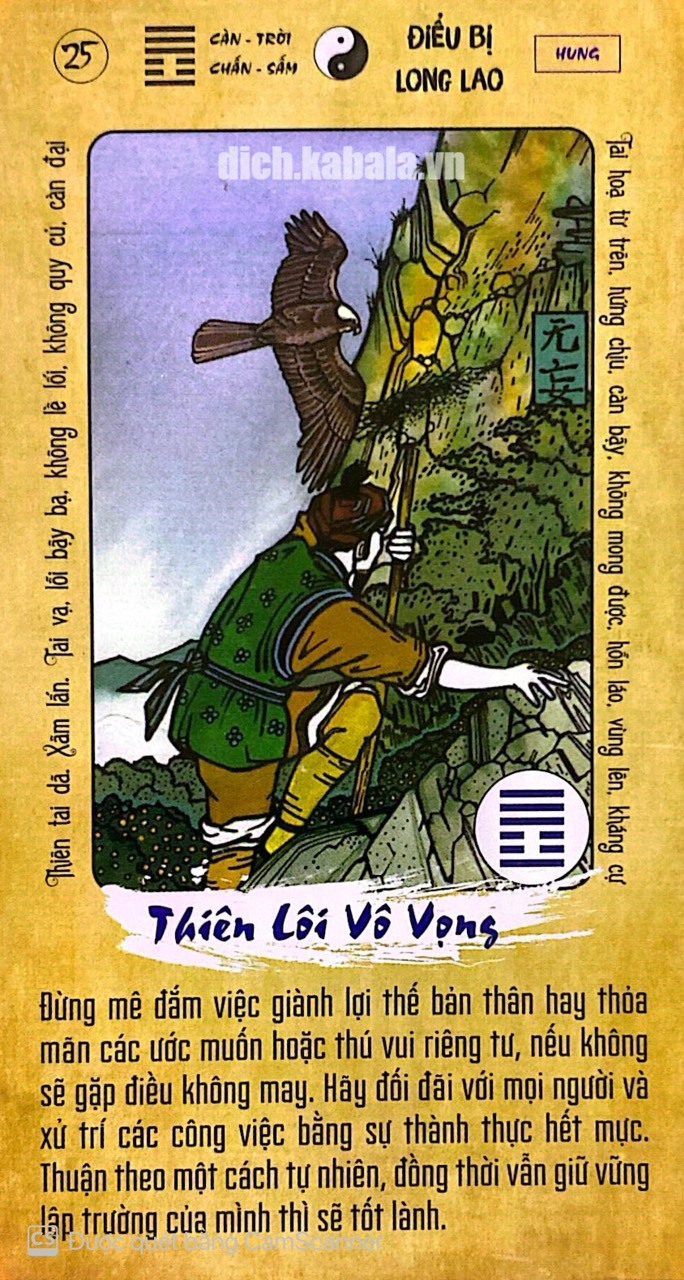 Quẻ 25: Vô Vọng