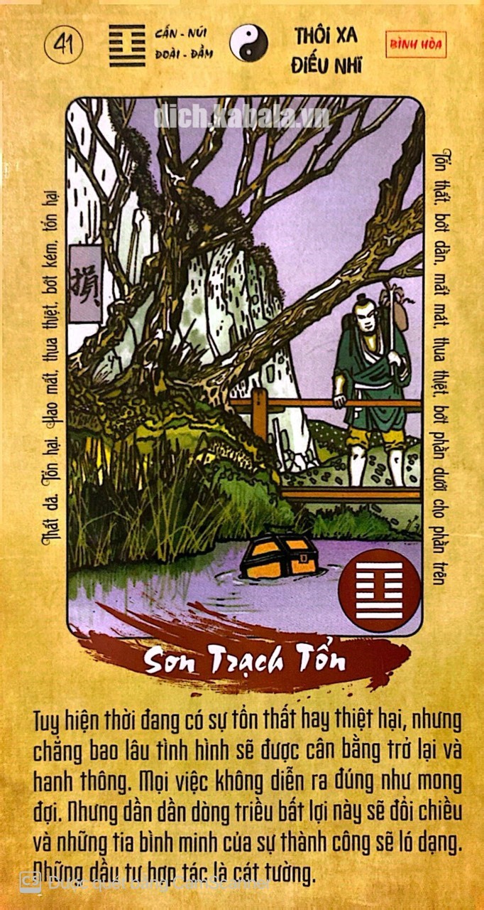 Quẻ 41: Sơn Lữ