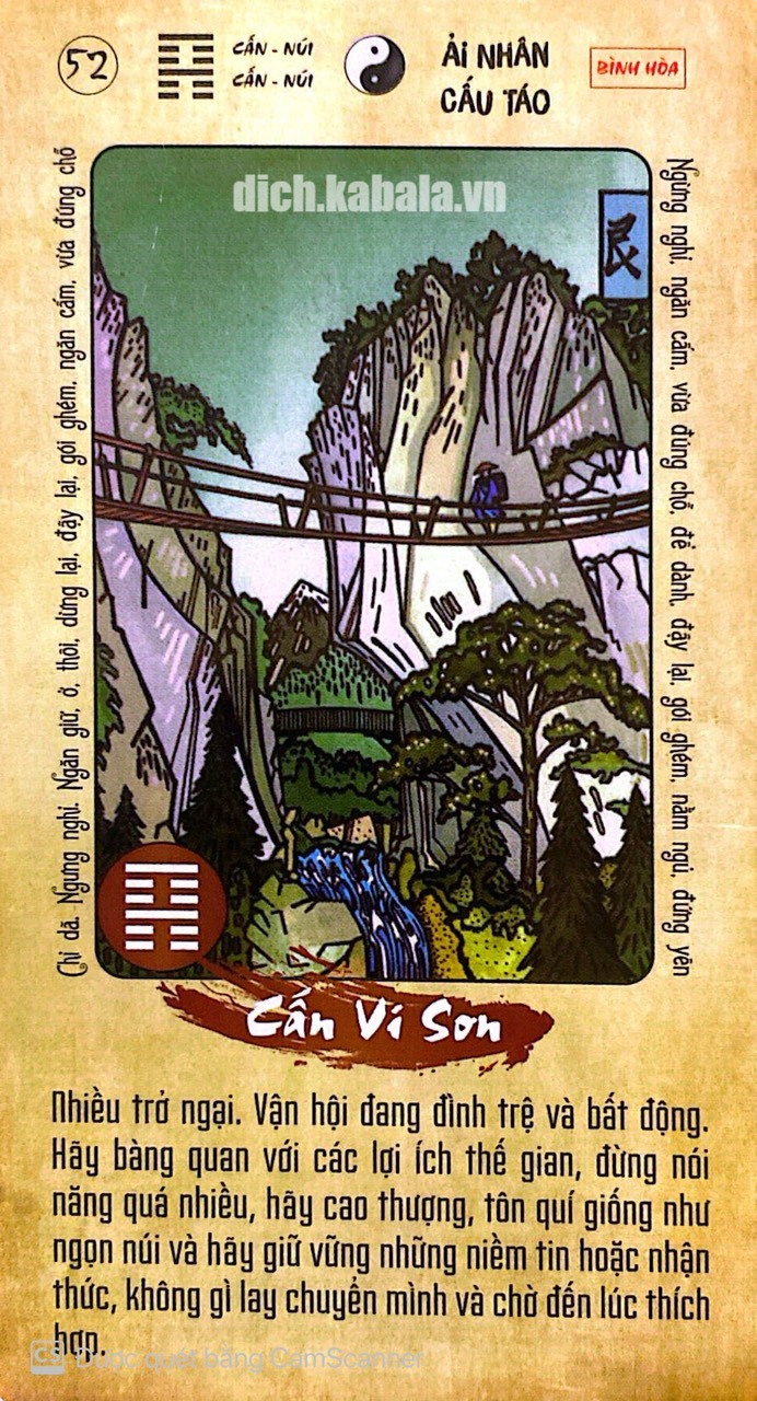 Quẻ 52: Đoài