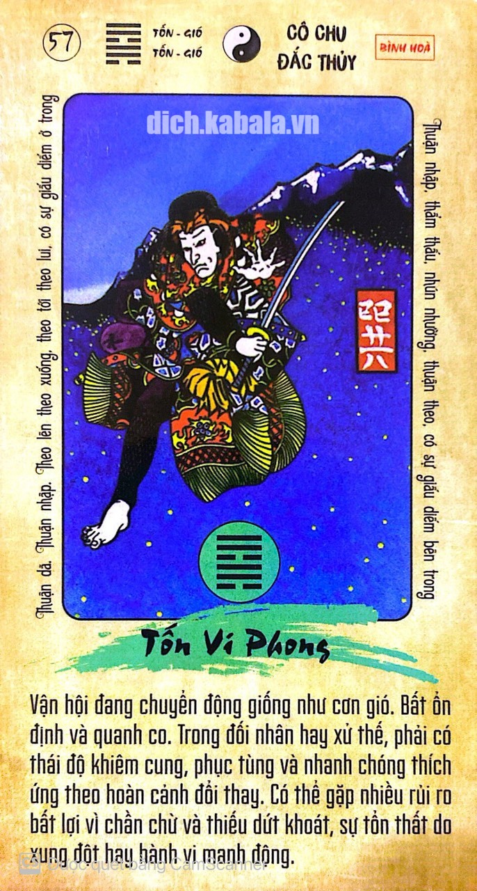 Quẻ 57: Phong Lôi Ích