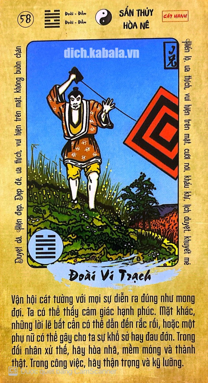 Quẻ 58: Thủy Thiên Nhu