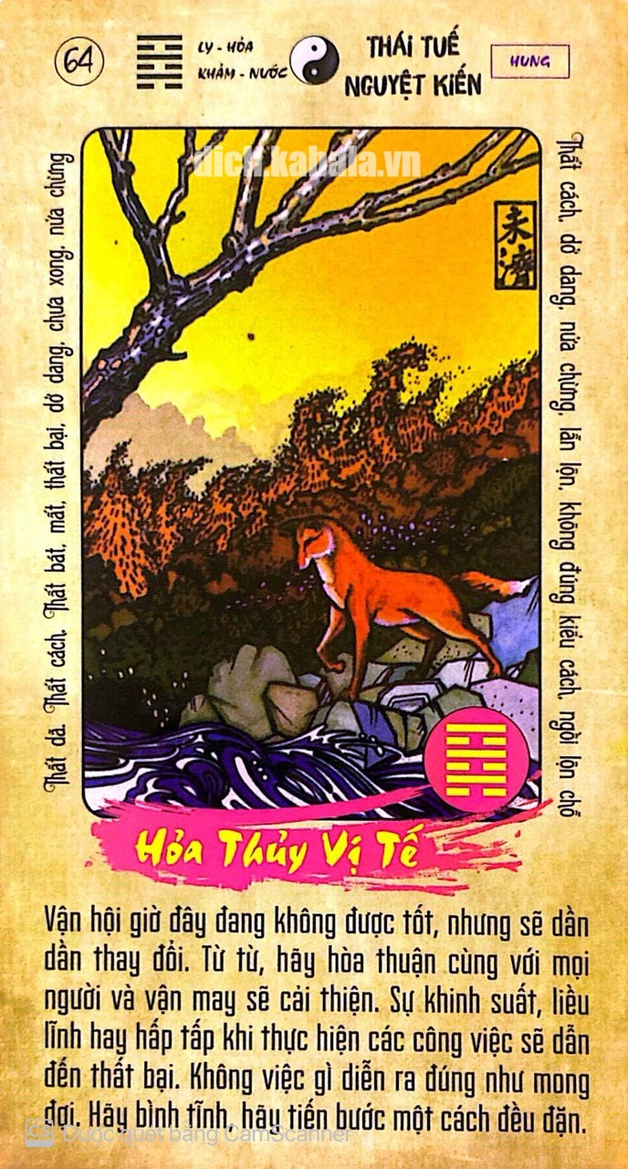 Quẻ 64: Sơn Trạch Tụng